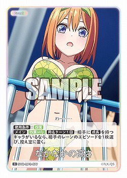 なかなかの高さ 【GYC-BP3-077C】